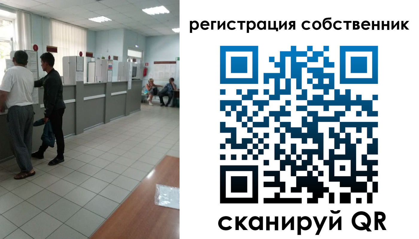 регистрация для дет. сада в Севастополе