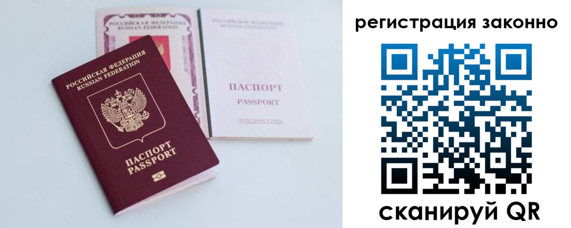 форма 3 в Севастополе
