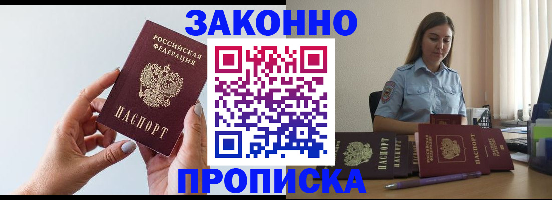 регистрация для дет. сада в Севастополе