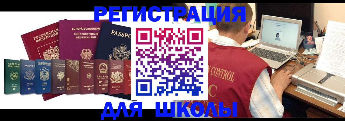 форма 3 в Севастополе